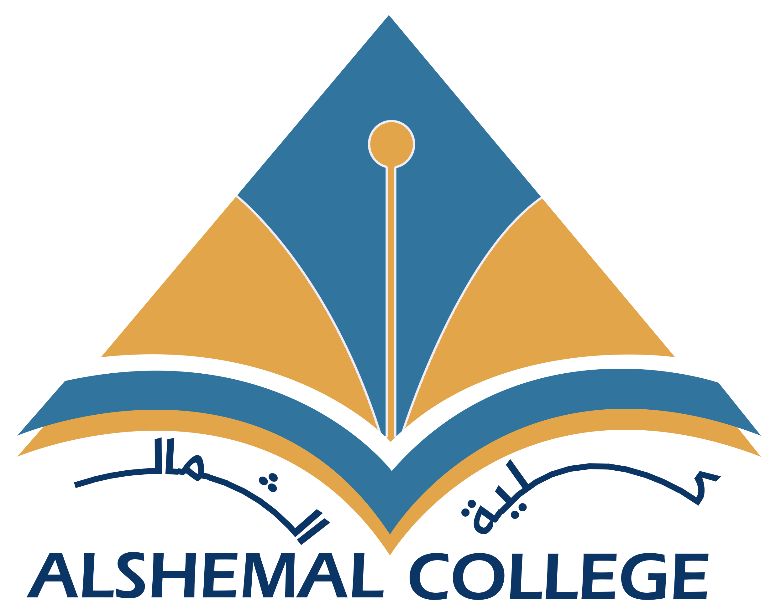 Alshamal University Website Logo